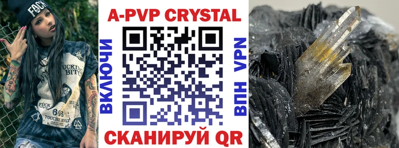 APVP крисы CK  блэк спрут сайт  Байкальск 