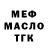 ТГК концентрат Dit haker
