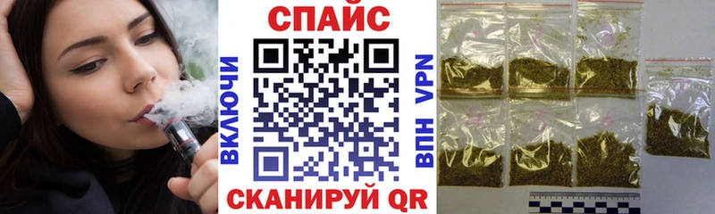 Бутират GHB Байкальск