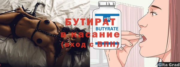 гашик Рославль
