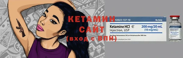 гашик Рославль