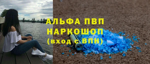 крисы Россошь