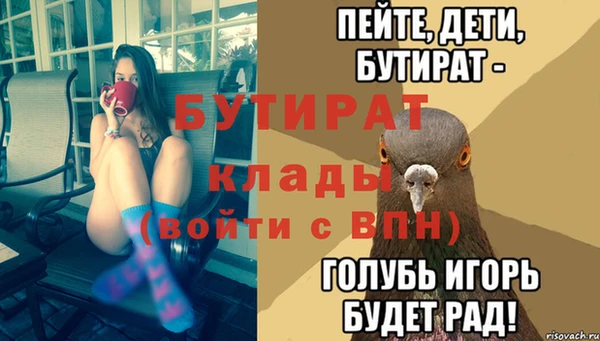 МДПВ Армянск