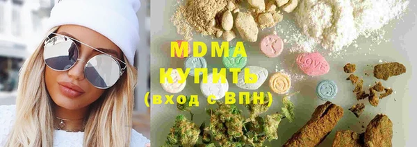 гашик Рославль