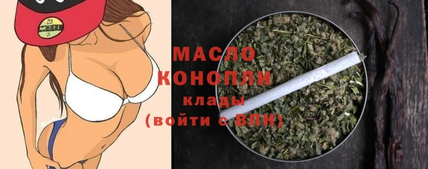 гашик Рославль