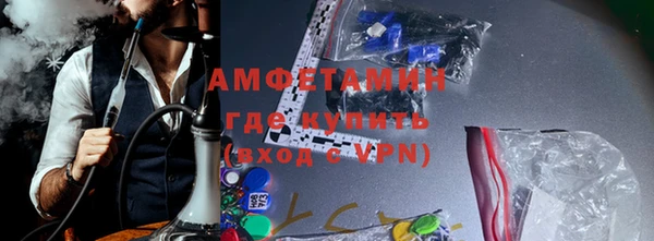 COCAINE Протвино