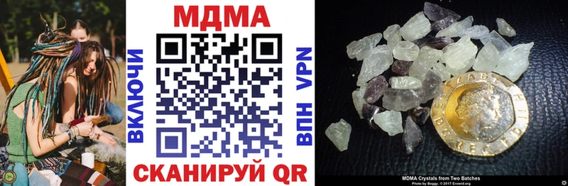 MDMA кристаллы Байкальск