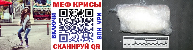 Меф VHQ  Байкальск 