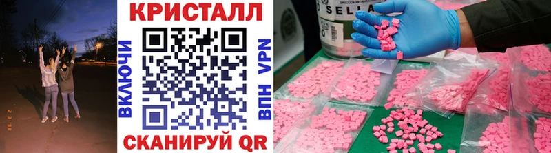 Первитин Декстрометамфетамин 99.9% наркотики Байкальск