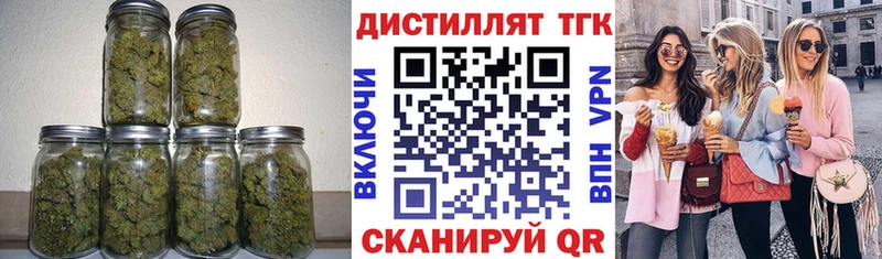 ТГК вейп  Байкальск 