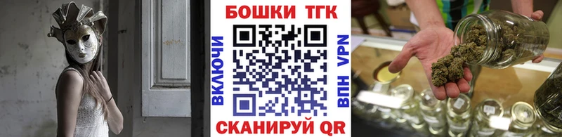 Бошки Шишки AK-47 Байкальск